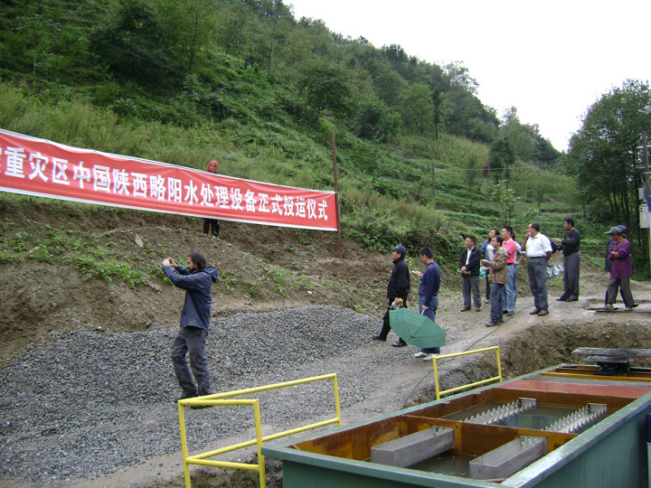 CHINA – HANZHONG, SHAANXI